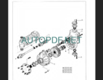 MVT 665 REPAIR MANUAL