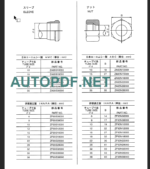 SK235SR-1E-SK235SRLC-1E-SK235SRNLC-1E PARTS MANUAL