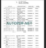 SK25SR-2 PARTS MANUAL