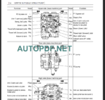 SK200-SK210LC-10 Shop Manual