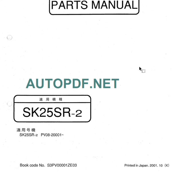 SK250LC-SK250NLC PARTS MANUAL