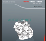 4TNE92 - 4TNE98 Yanmar Engine Repair Manual