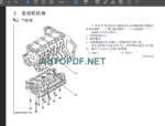 V3307 KUBOTA Engine EURO 3 Repair Manual