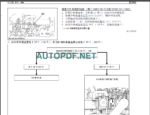 V3307 KUBOTA Engine EURO 3 Repair Manual