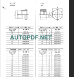 SK210-6E-SK210LC-6E-SK210NLC-6E PARTS MANUAL