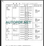 SK210-6E-SK210LC-6E-SK210NLC-6E PARTS MANUAL