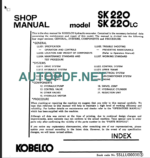 SK220 - SK220LC SHOP MANUAL