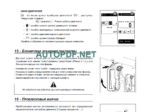 160 180 ATJ Operator's Manual