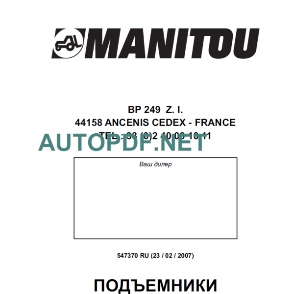 160 180 ATJ Operator's Manual