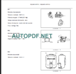 E45B SR-E50B SR-E55B MANUALE D’OFFICINA 2014