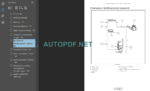 E35B SR-E39B SR MANUALE D’OFFICINA