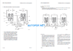 WB97S-2 Shop Manual