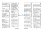 WA470-6R WA480-6R Shop Manual