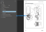 HM350-1 (1001 and up) Shop Manual