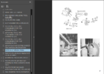 Komatsu HD985-5 Field Assembly Instruction