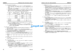 WA600-6R (SERIAL NUMBERS 65001 and up) Shop Manual