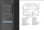 Komatsu 930E-4 (A30796 - A3100) Shop Manual