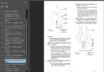 Komatsu 730E Shop Manual