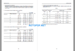 D275AX-5E0 Field Assembly Instruction