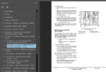Komatsu 930E-3 Shop Manual