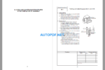 D85MS-15 Field Assembly Instruction