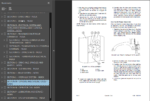 Komatsu HD1500-5 (A30079 & UP) Shop Manual