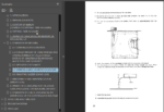 HD785-3 Shop Manual