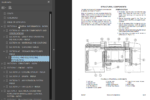 Komatsu HD1500-5 (A30049 - A30069) Shop Manual