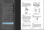 Komatsu 930E-2 (A30296 A30297 A30300) Shop Manual