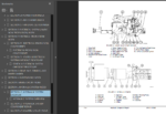 Komatsu 730E TROLLEY (A30474 A30512 - A30517 & A30546 - A30549) Shop Manual