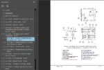 Komatsu HD1500-5 (A30039 - A30048) Shop Manual