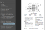 Komatsu 830E (A30607 - A30624) Shop Manual