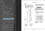 Komatsu 730E (A30427 - A30538) Shop Manual