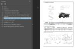 HM400-1 Galeo Field Assembly Instruction