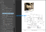 Komatsu HD1500-7 Shop Manual