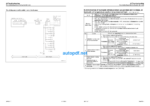 WA470-7 Shop Manual