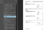 PC240 -11 PC240LC -11 PC240NLC-11 Shop Manual