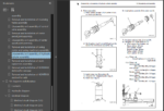 PC22MR-3 Shop Manual