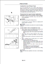 GK45 GASOLINE ENGINE (ECU) Shop Manual