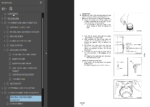 12V170-1 SERIES Engine Shop Manual