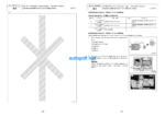 HYDRAULIC EXCAVATOR PC650LC-11 Field Assembly Manual