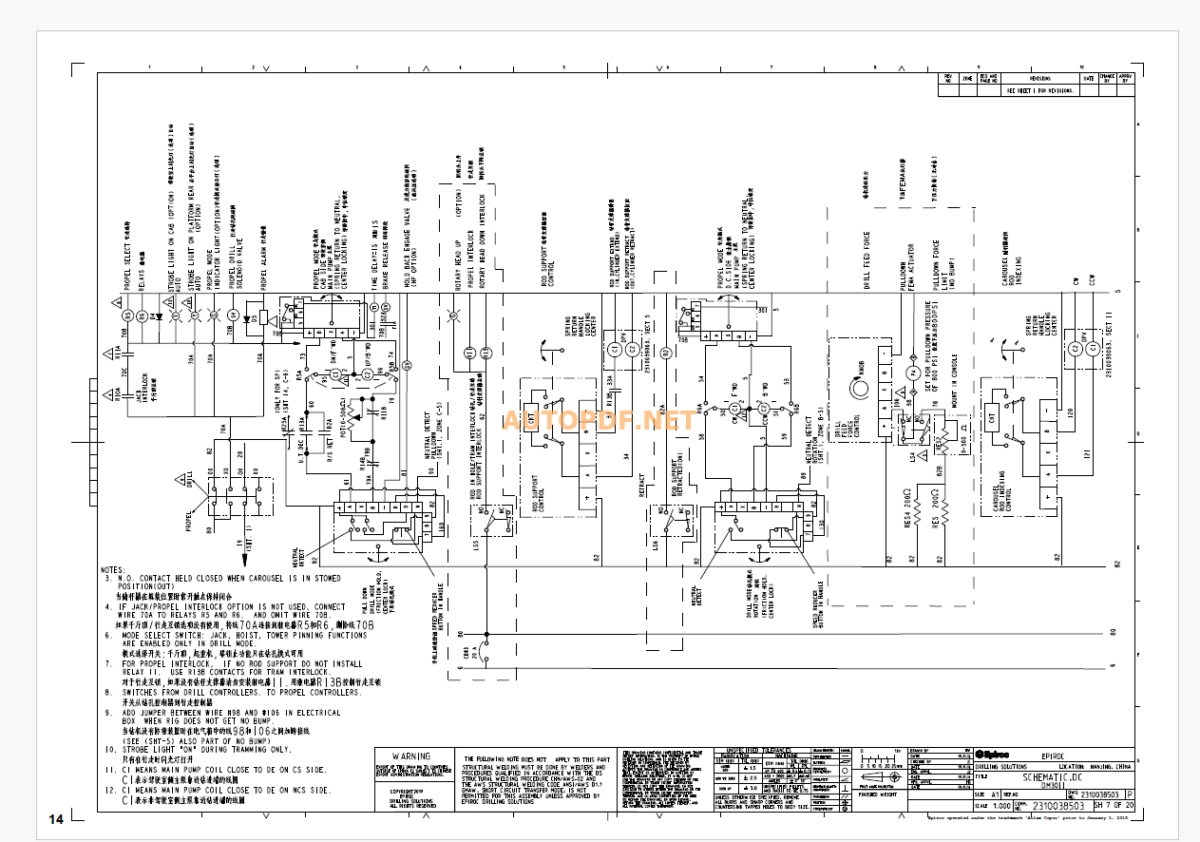 Epiroc Drill Master DM30 Diagrams and Drawings Manual