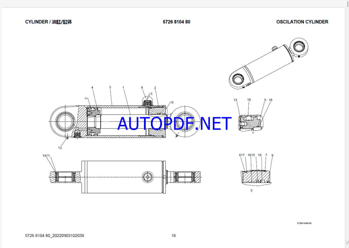 Epiroc PowerROC D50 China IV Spare parts catalog