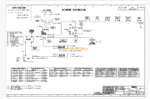 Epiroc Pit Viper PV275D RCS Diagrams and Drawings Manual