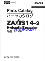 ZX14-3 Parts Catalog