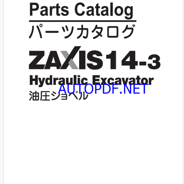 ZX14-3 Parts Catalog
