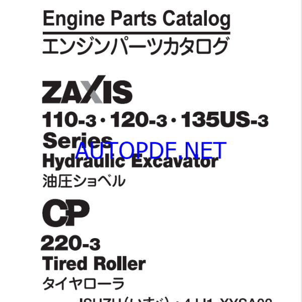 ZX110-3, 120-3, 135US-3 Series Excavator, CP220-3 Tired Roller ISUZU (4JJ1-XYSA03) Engine Parts Catalog
