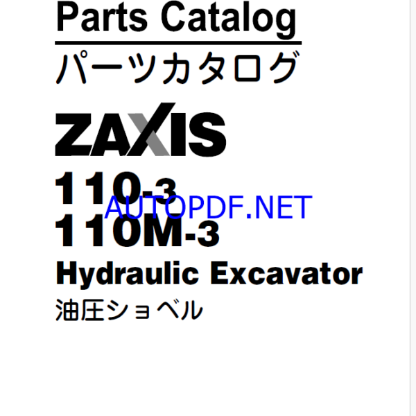 ZX110-3,ZX110M-3 Parts Catalog
