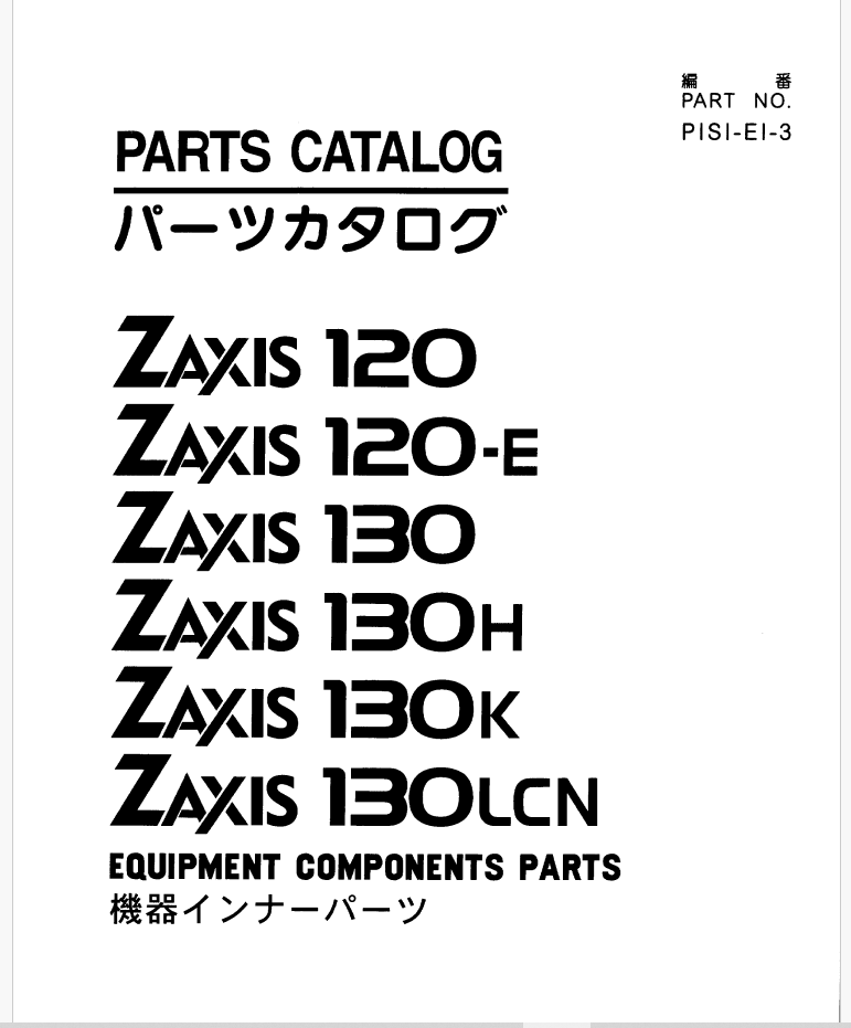 Hitachi ZX120,ZX120-E,ZX130,ZX130H,ZX130K,ZX130LCN