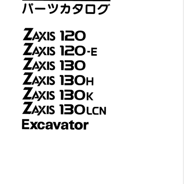 ZX120,ZX120-E,ZX130,ZX130H,ZX130K,ZX130LCN Parts Catalog